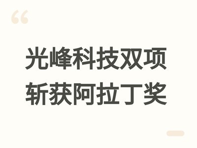 ���Ƽ�ն��������ƽ�˫�����٣�������̨���������þ�������ʵ��