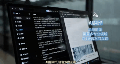 期末复习一周逆袭 全靠联想天禧AI多端套装