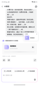期末复习一周逆袭 全靠联想天禧AI多端套装