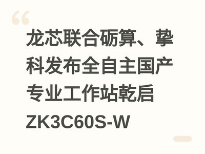 ��о�������㡢ֿ�Ʒ���ȫ��������רҵ����վǬ��ZK3C60S-W