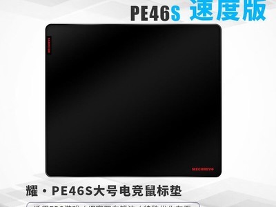��е����ҫ��PE���棬���ֽ�44.9Ԫ