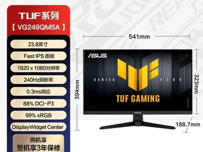 ��˶VG249QM5A�羺��ʾ��ֱ��61%