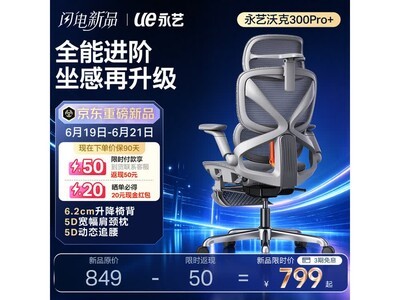 �����ֿ�300Pro+���幤ѧ����ʱ�ػ�