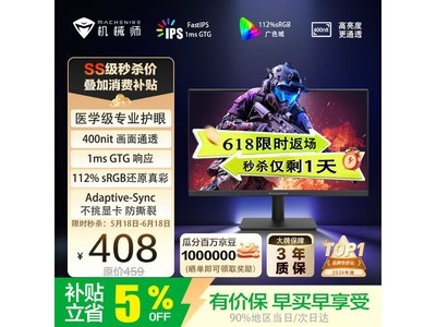 ��еʦ�羺��ʾ�������ּ۵���368Ԫ