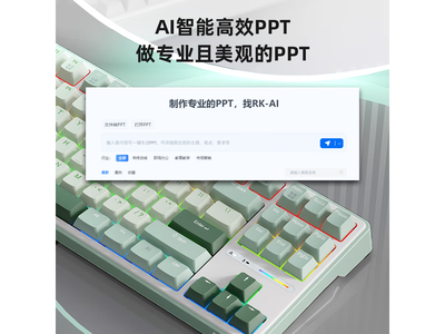 ROYAL KLUDGE RKR87Pro Aiе̴340Ԫ