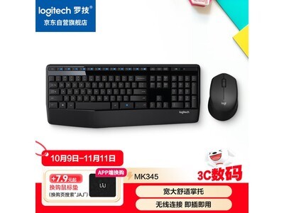 ޼MK345߼װ۵110Ԫ