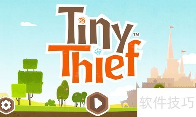 Tiny Thiefͨ���ؼ�