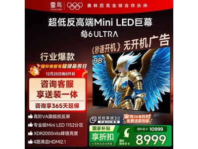 ����98S595C Ultra����ɽ���ػ�7170Ԫ