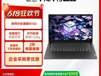 ThinkPad����V14/V15/N150�ᱡ���ػ�