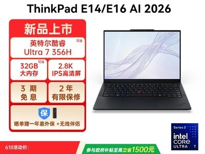 ThinkPad E14/E16 AI�׷��ػ�