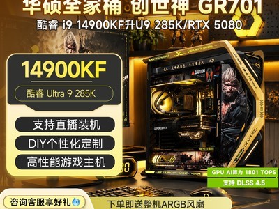 ������˶ROG������ȫ��Ͱ