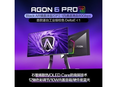 AOC AG276UZD QD-OLED��Ϸ��ʾ���ػ�