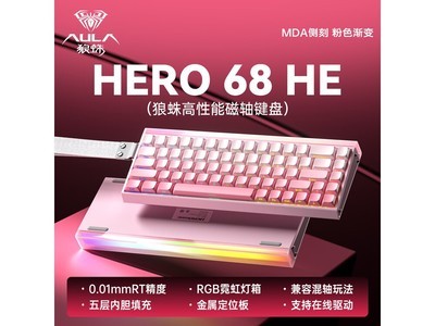 HERO 68HE߼̷̲۾200Ԫ