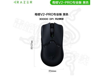 ߶V3Pro()羺꾩