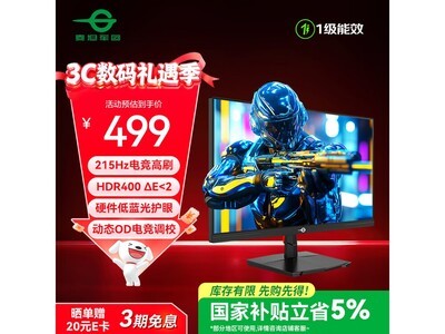 ̩̹����P2510G+�羺��ʾ��448Ԫ