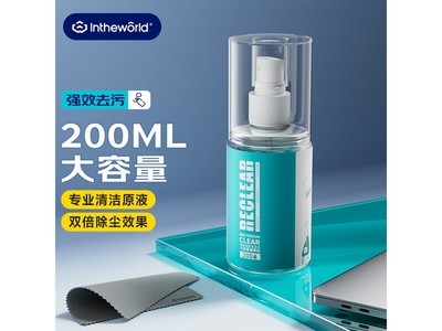 JRC膜大师GN302屏幕清洁液