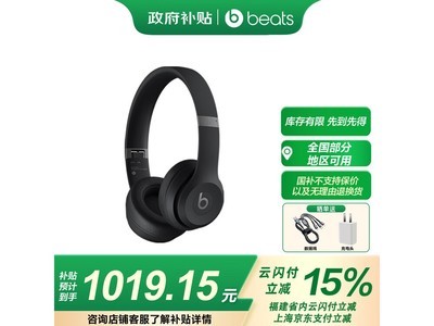 Beats Solo 4ͷʱػ1299Ԫ