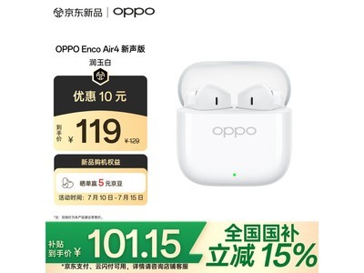 OPPO Enco Air4 ߶ʱػ