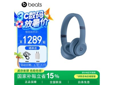 Beats Solo4ɫ1299Ԫ