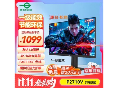 ̩̹27Ӣ羺ʾP2710V897Ԫ