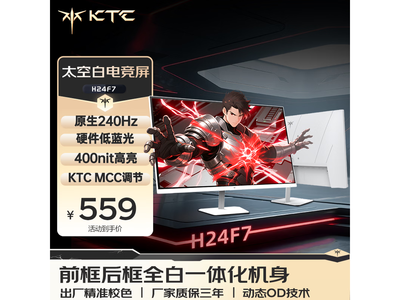 KTCС���23Ӣ����ʾ������485Ԫ