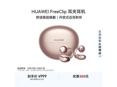 ��ΪFreeClipõ���������