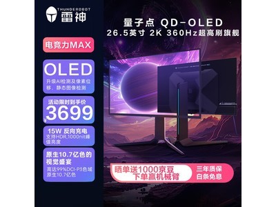 ����26.5Ӣ��羺��ʾ��DQ27F360Eֱ����