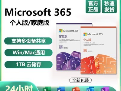 Microsoft Office 365˰è239Ԫ