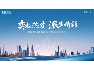 ���ɿƼ�ս�Է��������³�������