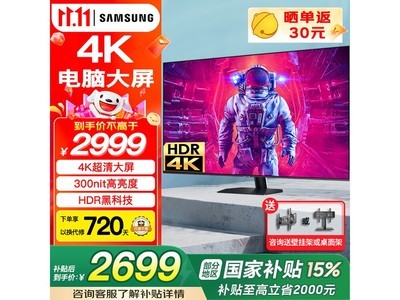 50Ӣ4Kʾ2699Ԫ