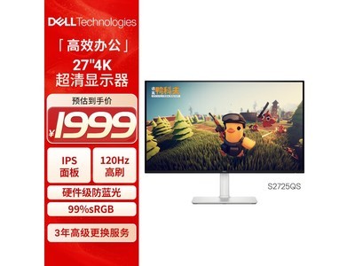 ����27Ӣ��4K��ʾ��S2725QSֱ���ü�