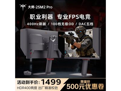 KTC��ʦ25M2 Pro�羺��ʾ�����ֽ�1499Ԫ