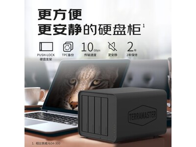 ������D4 - 320Ӳ�̹��Żݵ���679Ԫ