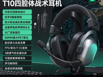 ��������T10�羺����399Ԫ