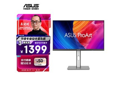 ��˶ProArt 27Ӣ����ʾ���һ�