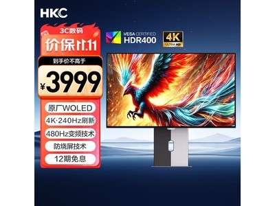 HKC OG32UK OLED��ʾ��ֱ��2000
