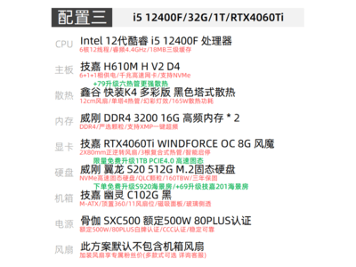 i5-13400F̨ʽʱػ5309Ԫ