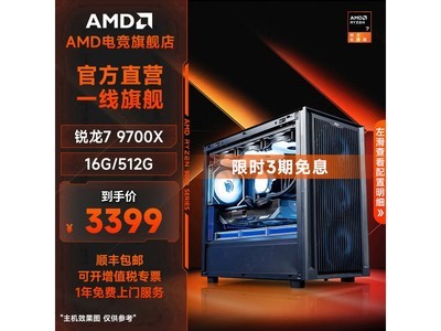 AMD��װ���ײ�һ��ֱ��100Ԫ������