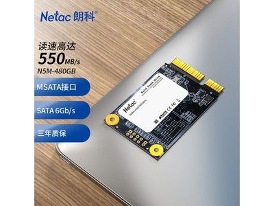 ʿ480GB̬Ӳ̾ɱ119Ԫ