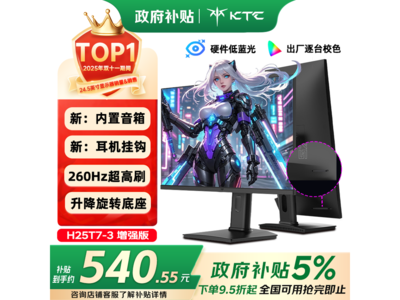 KTC 24.5Ӣ��260Hz�羺��ʾ��