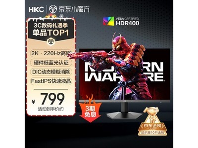 HKC 27Ӣ��G27H2Max��ʾ���ͼ۹�