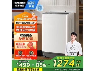 XQB100 - T31FFϴ»1274Ԫ