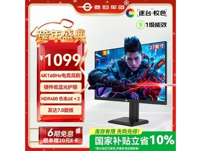 ̩̹����27Ӣ��4K�羺��ʾ���һ�