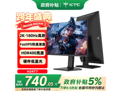 KTC H24T7 23.8 Ӣ����ʾ���ػ��� 701.1 Ԫ