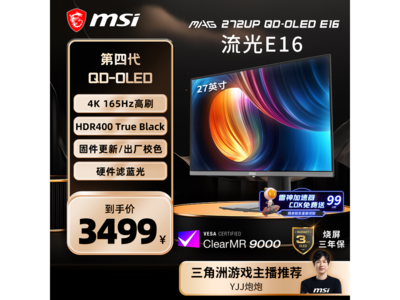 ΢��MAG 272U E16 OLED�羺��ʾ��