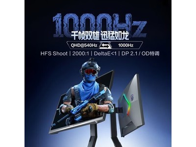 AOC����27Ӣ��ǧ֡˫ģ�羺��ʾ��������