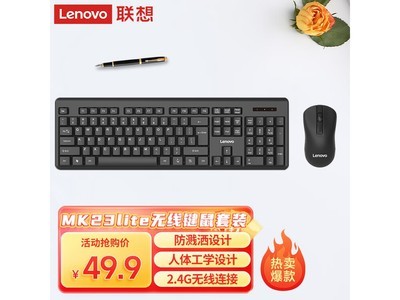 MK23Lite߼װ칫ѡ49.9Ԫʱ