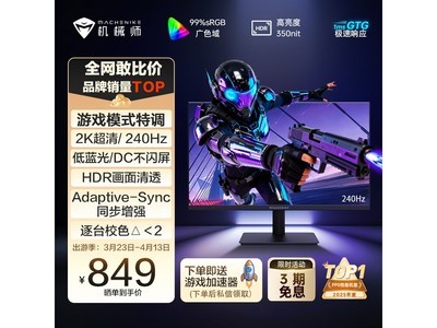 ��еʦ23.8Ӣ��羺��ʾ��MJQ24F240���