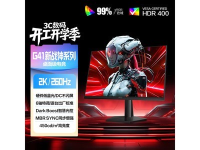 AOC 240Hz�羺��ʾ��ֱ��100