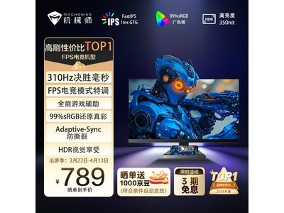 ��еʦ310Hz�羺��ʾ�������ֵ���383Ԫ